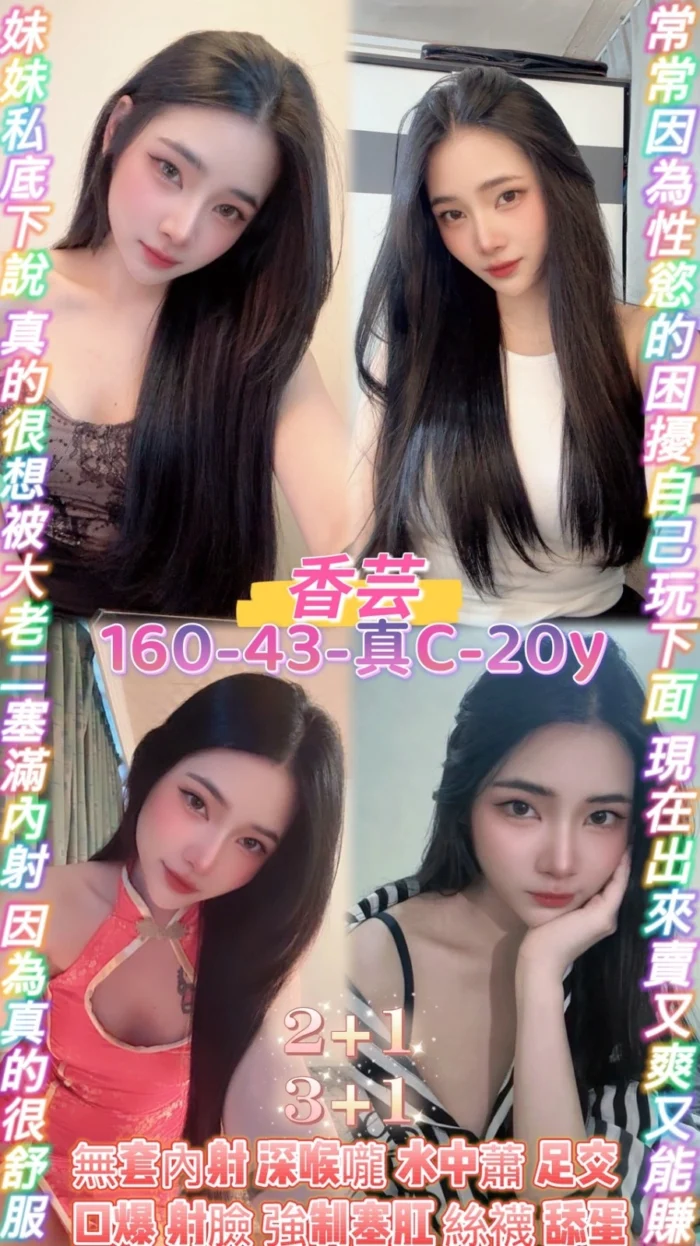 桃園定點茶-香芸/160/43/20/C