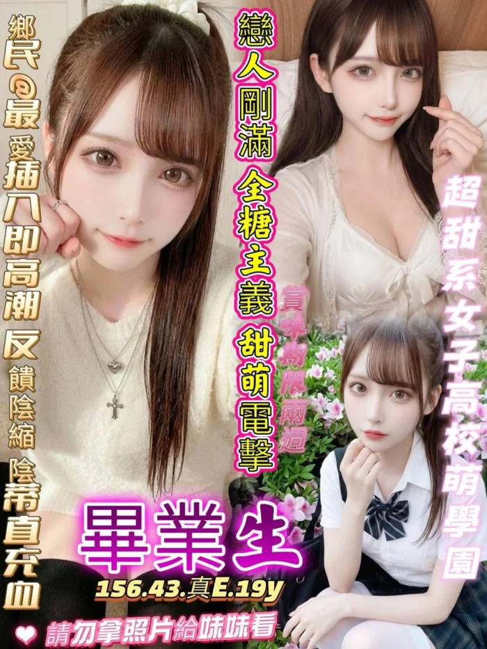 台中定點茶-畢業生/156/43/19/E 台中定點茶-畢業生/156/43/19/E