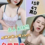 雲林定點茶-星辰/158/47/?/D