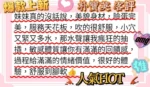 高雄定點茶-朴寶英/168/47/22/E