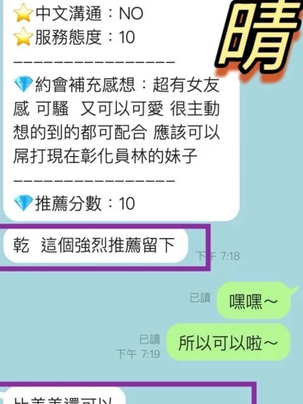 彰化定點茶-念晴/157/44/21/E