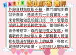 台北外送茶-青山靜香/165/46/22/D