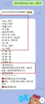 新竹定點茶-小蘿拉/160/46/20/E