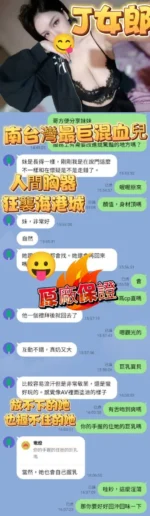 高雄定點茶-J女郎/160/43/22/G