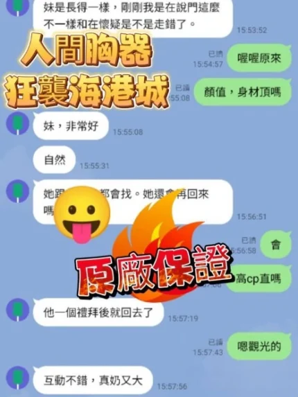 高雄定點茶-J女郎/160/43/22/G