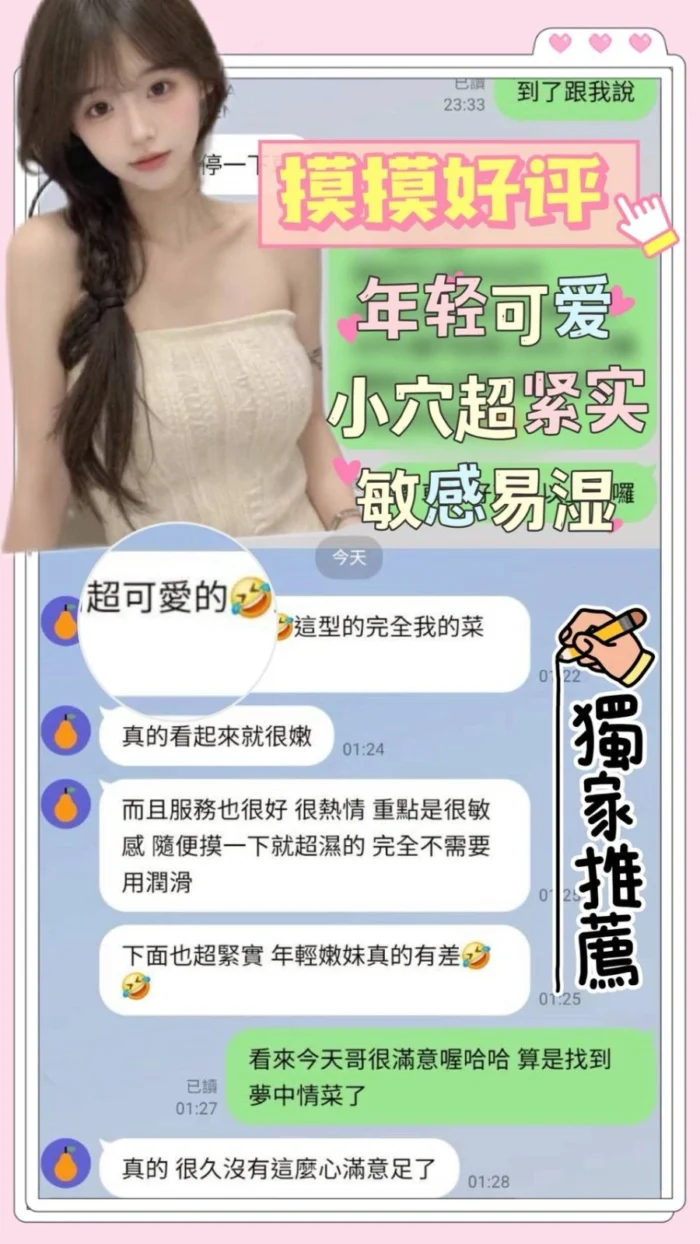 台南定點茶-摸摸/152/41/22/C