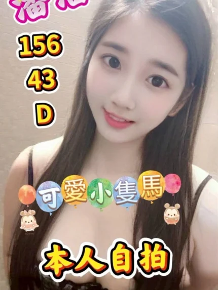 雲林定點茶-潘潘/156/43/?/D