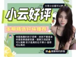 台南定點茶-小云/160/41/21/E