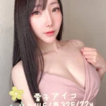 台中定點茶-愛子アイコ/160/45/22/E