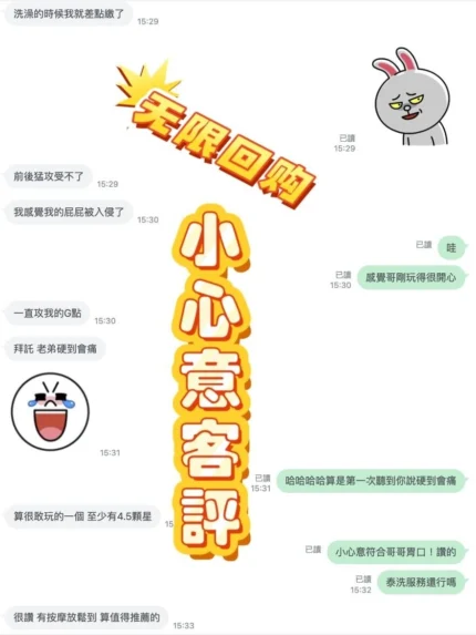 彰化定點茶-小心意/162/54/28/C
