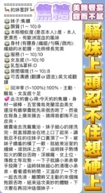 高雄定點茶-焦糖/163/46/25/D