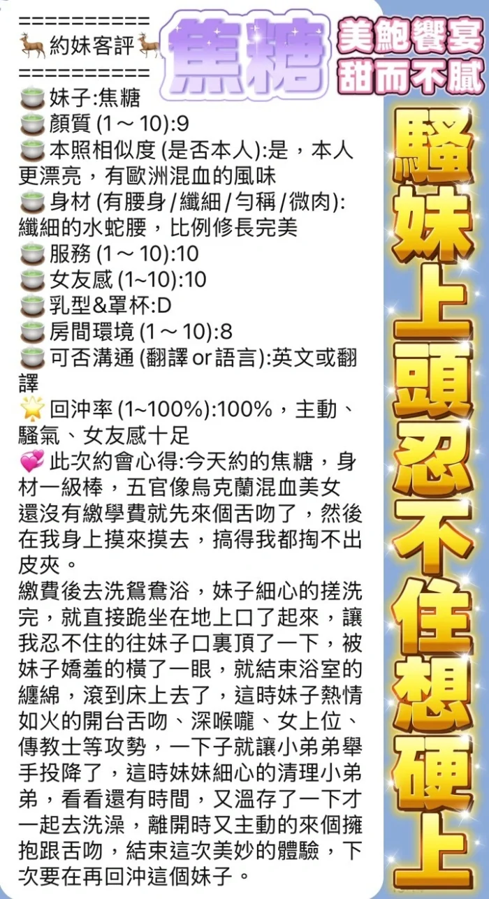 高雄定點茶-焦糖/163/46/25/D