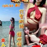 台中定點茶-咪咪/156/42/25/C