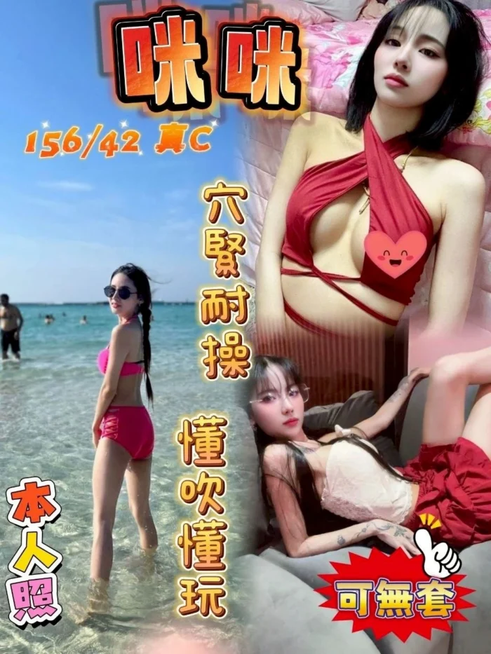 台中定點茶-咪咪/156/42/25/C