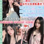 台北定點茶-林小薇/155/44/22/D