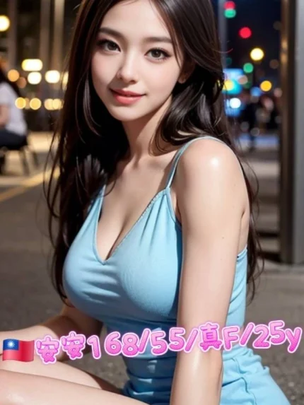 台北外送茶-安安/168/55/25/F