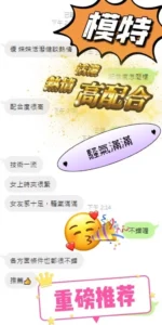 台南定點茶-模特/170/56/?/G
