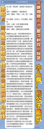 高雄定點茶-南敏貞/161/43/23/E