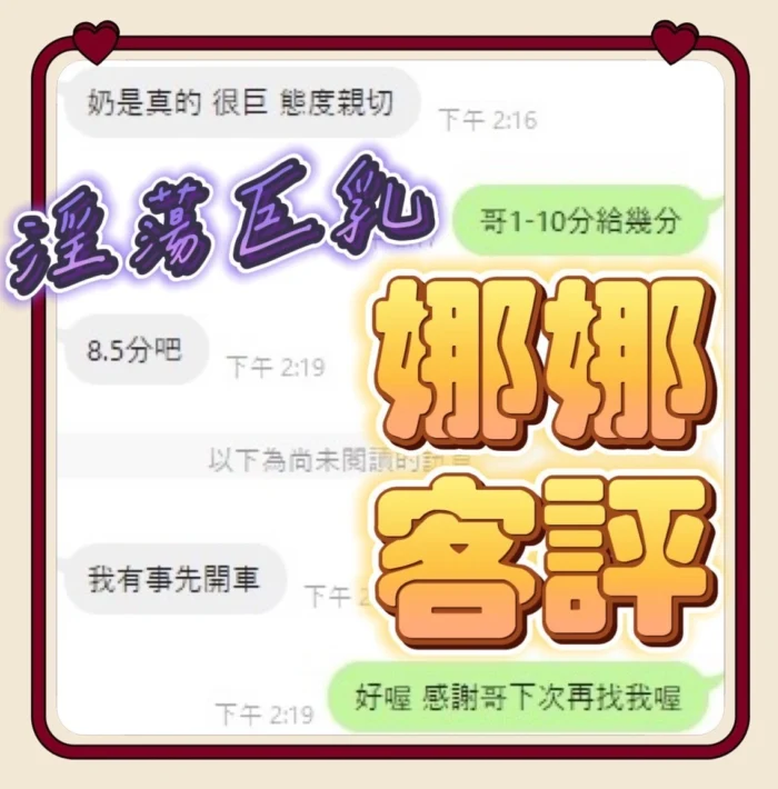 雲林定點茶-娜娜/158/44/20/C