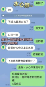 彰化定點茶-水心/162/46/25/D