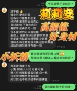 台中定點茶-莉莉安/158/44/?/D