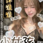台南定點茶-小女孩/145/38/19/C