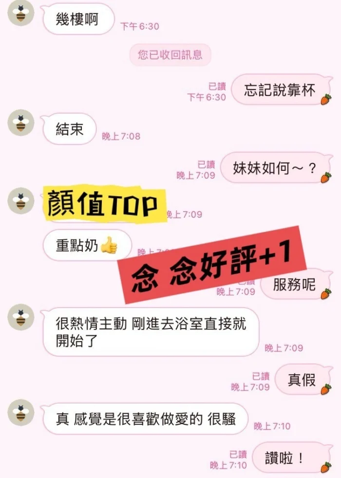 高雄定點茶-念念/161/53/23/E