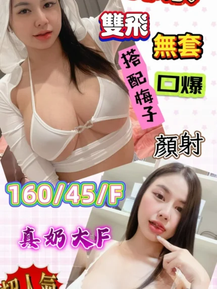 台南定點茶-抹茶/160/45/?/F