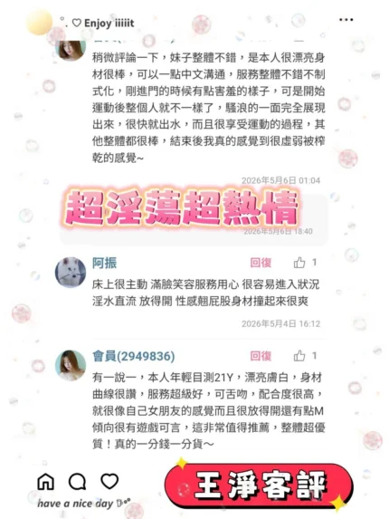 台南定點茶-王淨/163/43/23/E