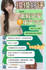 台南定點茶-摸摸/152/41/22/C