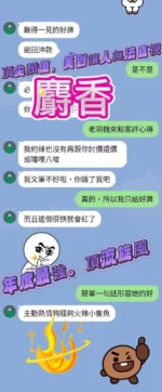 台中定點茶-麝香/160/45/?/E