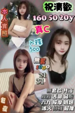 桃園定點茶-祝清歡/160/50/20/C