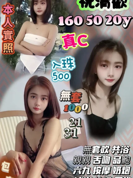 桃園定點茶-祝清歡/160/50/20/C