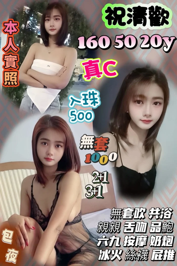 桃園定點茶-祝清歡/160/50/20/C 桃園定點茶-祝清歡/160/50/20/C
