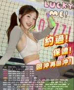 雲林定點茶-櫻空桃/155/43/?/D