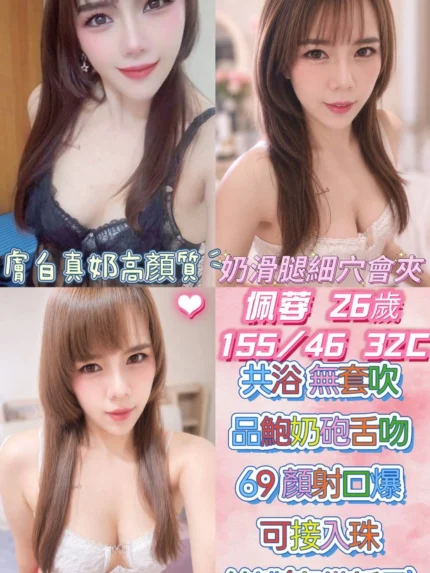 雲林定點茶-佩蓉/155/46/26/C