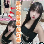 彰化定點茶-劉知珉/157/42/19/E
