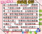 新竹定點茶-南采花/156/48/22/E