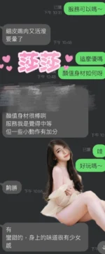 雲林定點茶-莎莎/165/48/25/D