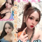 彰化定點茶-可安/156/42/19/E