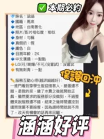 台南定點茶-涵涵/156/41/21/F