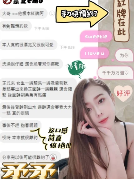 彰化定點茶-柔柔/167/49/?/D