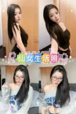 台北定點茶-仙女/160/45/20/C