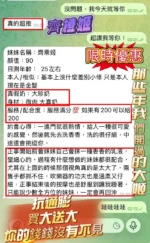 高雄定點茶-齊橙姬/165/43/?/G