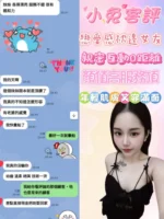 嘉義定點茶-小兔/160/50/23/C