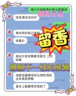 台中定點茶-留香/163/48/?/D