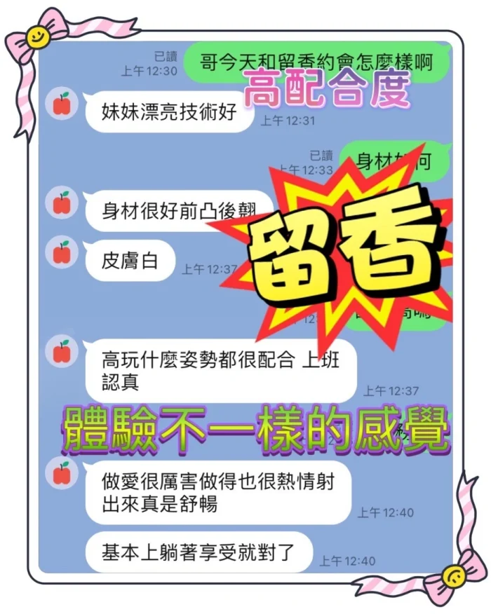 台中定點茶-留香/163/48/?/D