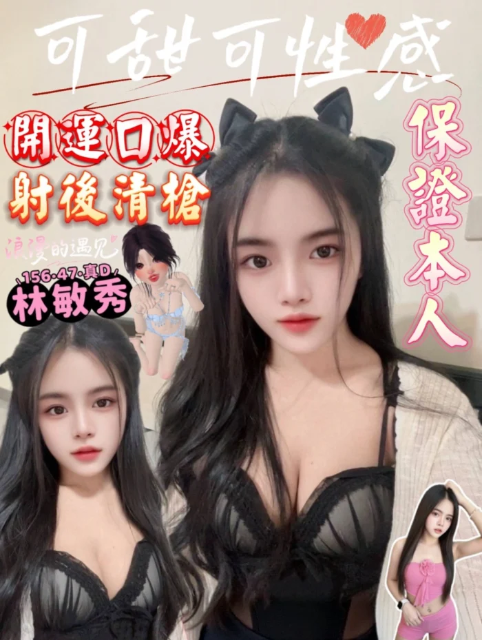 高雄定點茶-林敏秀/156/47/25/D 高雄定點茶-林敏秀/156/47/25/D