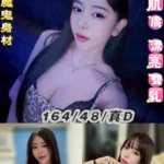 台北定點茶-圓圓/164/48/23/D