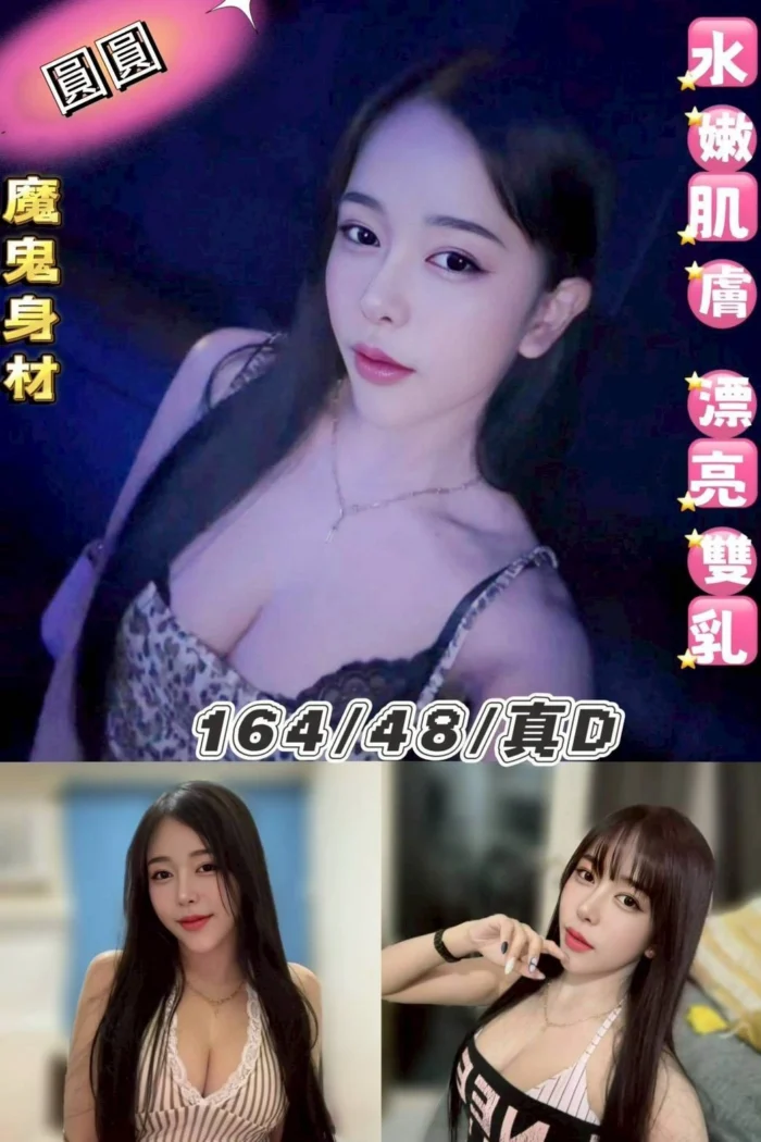 台北定點茶-圓圓/164/48/23/D
